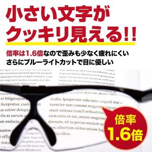 ルーペメガネ 跳ね上げ メガネ型ルーペ おしゃ...の詳細画像2