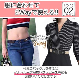 ゴムベルト レディース 定形外送料無料 メンズ...の詳細画像5