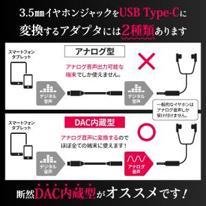 イヤホン 変換アダプタ type-c iPho...の詳細画像2