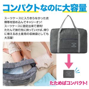 キャリーオンバッグ 折りたたみ トラベルバッグ...の詳細画像1