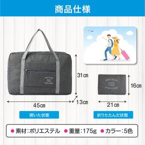 キャリーオンバッグ 折りたたみ トラベルバッグ...の詳細画像3