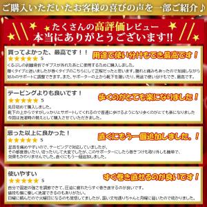 足首 サポーター テーピング 固定 捻挫 スポ...の詳細画像1