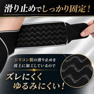 足首 サポーター テーピング 固定 捻挫 スポ...の詳細画像5