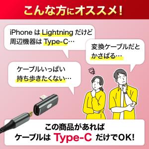 iPhone ライトニング タイプc 変換アダ...の詳細画像5
