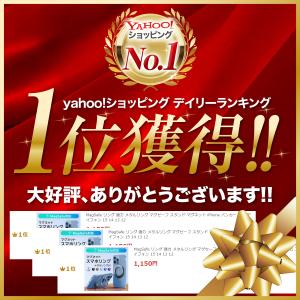 スマホリング MagSafe 強力 メタル マ...の詳細画像2