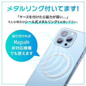 スマホリング MagSafe 強力 メタル マ...の詳細画像5
