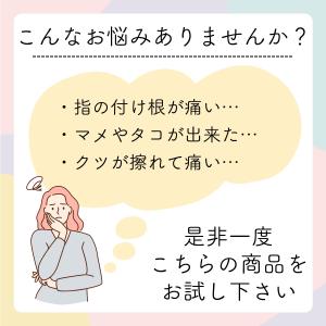 足 まめ サポーター メール便送料無料 外反母...の詳細画像3