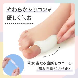 足 まめ サポーター メール便送料無料 外反母...の詳細画像4