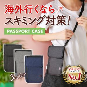 パスポートケース スキミング防止 首下げ 航空券入れ 斜め掛け 薄型 軽量 貴重品 財布 ポーチ ス...