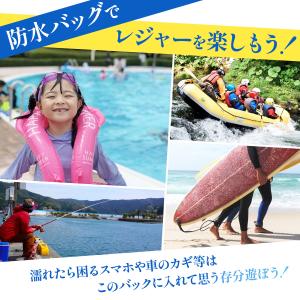 防水バッグ 2L ドライバッグ コンパクト シ...の詳細画像1