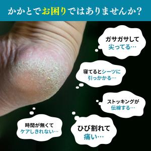 かかと 角質ケア かかと靴下 3足セット 専用...の詳細画像5