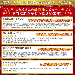 かかと 角質ケア かかと靴下 3足セット 専用...の詳細画像2