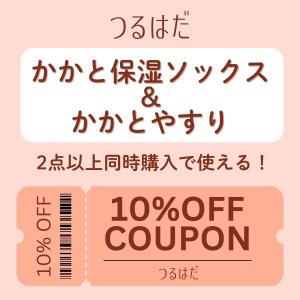 かかと 角質ケア かかと靴下 3足セット 専用...の詳細画像3