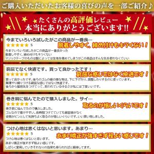 猫背矯正ベルト 姿勢矯正ベルト 巻き肩 肩こり...の詳細画像2