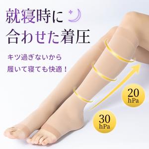 着圧ソックス レディース 夏用 寝るとき 寝る...の詳細画像4
