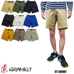 (グラミチ) GRAMICCI  スタンダード ショートパンツ G107-OGS 旧8555-NOJ