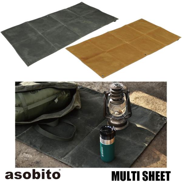 asobito アソビト マルチシートab-036 防水帆布  レジャーシート