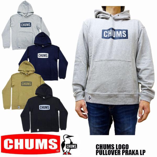 CHUMS チャムス ロゴ　プルオーバー　パーカー ループパイル　スウェット CH00-1326