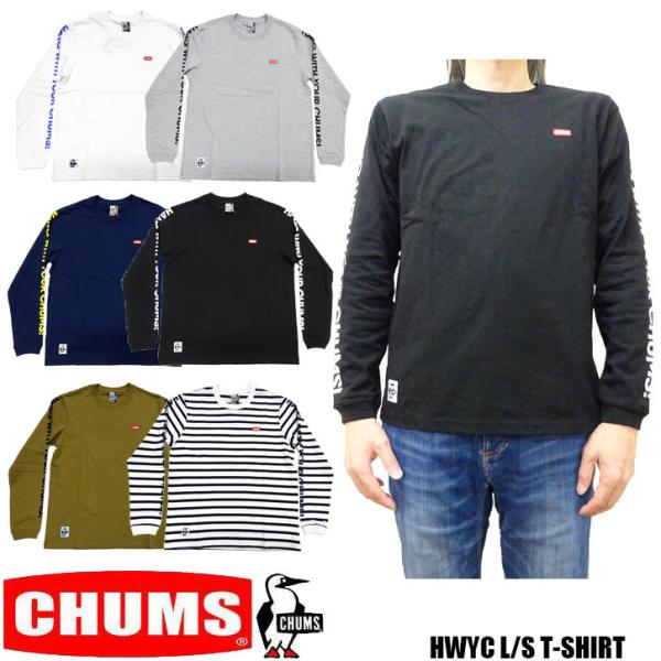 CHUMS チャムス HWYC 長袖 Tシャツ CH01-1831