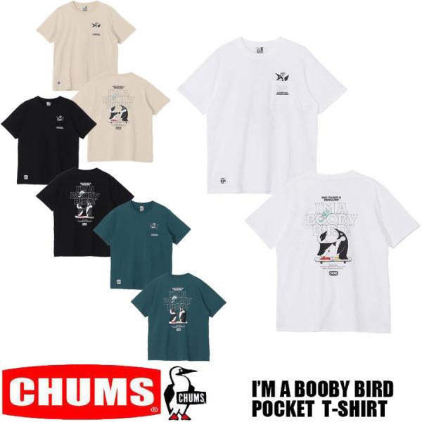 CHUMS  アイムアブービーバードポケット Tシャツ 全4色 メンズ　チャムス  CH01-275...