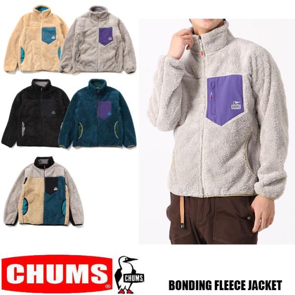 CHUMS チャムス フリース　ジャケット CH04-1386