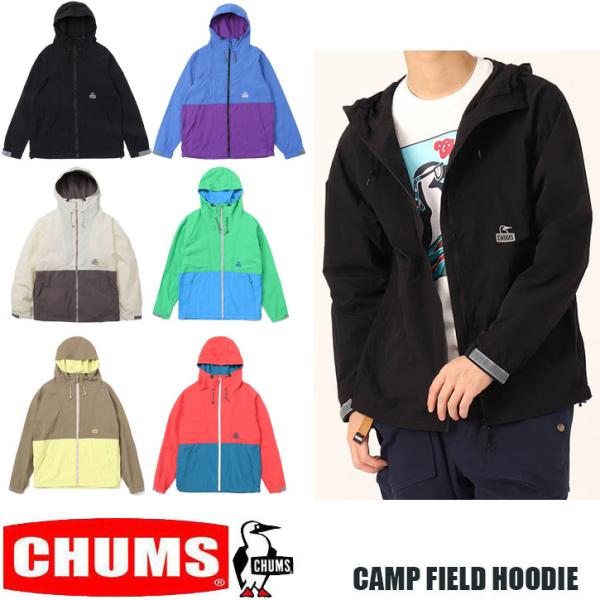 CHUMS キャンプ フィールド フーディ　CH04-1338
