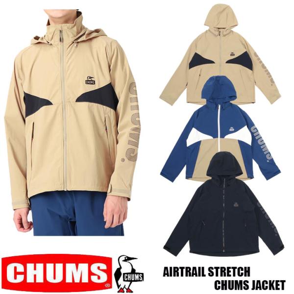CHUMS  チャムス AIRTRAIL STRETCH CHUMS JACKET ナイロンジャケッ...