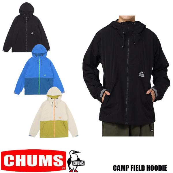 CHUMS キャンプ フィールド フーディ　CH04-1411