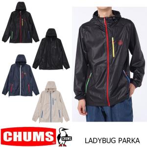 CHUMS LADYBUG PARKA　全4色　チャムス レディバグ パーカー　ナイロンジャケット　ライトシェル　アノラック　CH04-1502 撥水加工 UVカット パッカブル