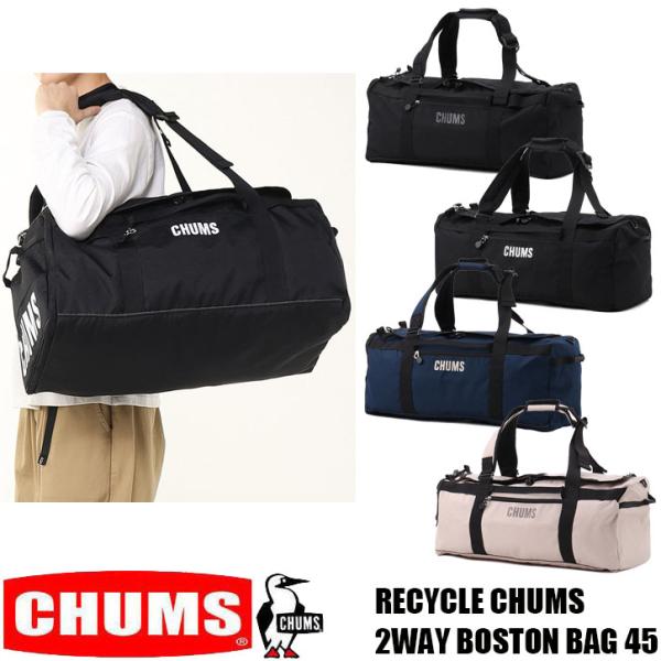 チャムス RECYLLE CHUMS 2WAY BOSTON BAG 45 CH60-4019 ボス...