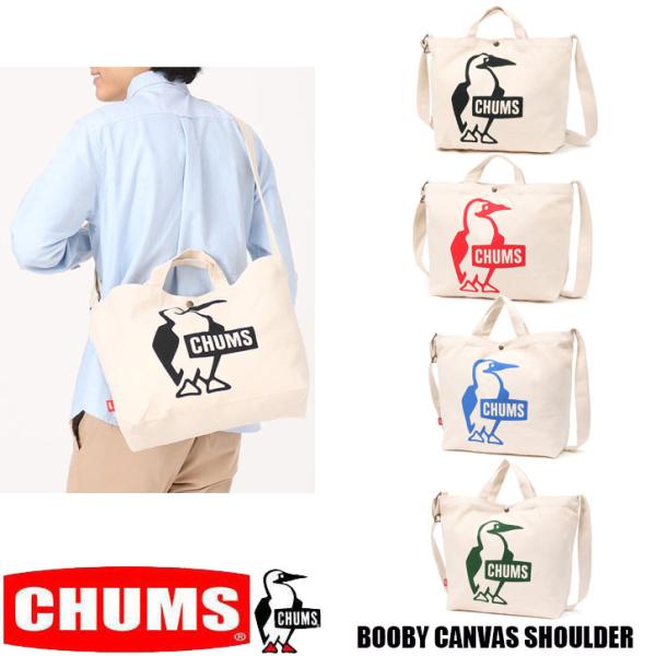 CHUMS キャンバス　２ＷAYショルダーバッグ  トートバッグ  CH60-3494