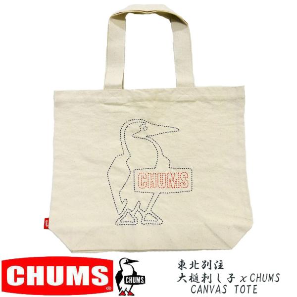 CHUMS × 大槌刺し子 東北別注 キャンバス　トートバッグ  CH60-3511