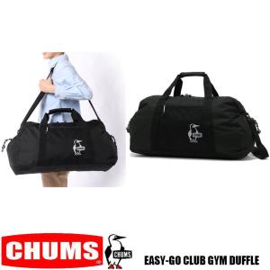 CHUMS REASY-GO CLUB GYM DUFFLE  チャムス イージーゴークラブジムダッフル ボストンバッグ  CH60-3519｜jerrys