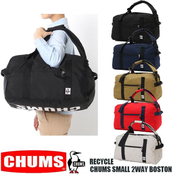 チャムス RECYLLE CHUMS SMALL 2WAY BOSTON BAG CH60-3577...