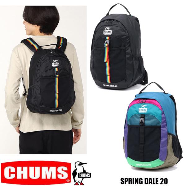 CHUMS SPRING DALE 20 CH60-3749 チャムス　リュック　