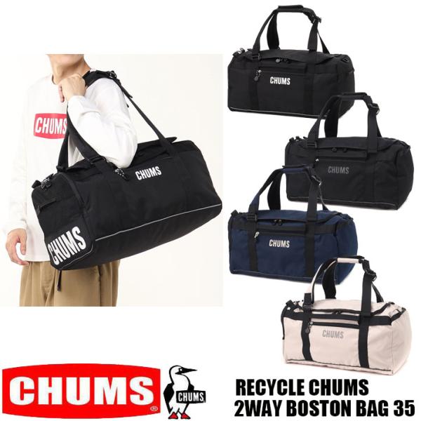 チャムス RECYLLE CHUMS 2WAY BOSTON BAG 35 CH60-4026 ボス...