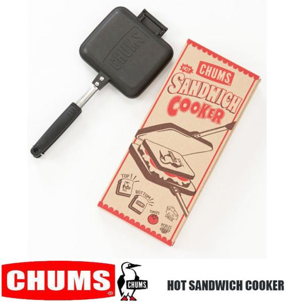 CHUMS HOT SANDWICH COOKER  CH62-1039　チャムス　ホットサンドウィ...