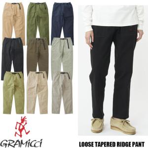 GRAMICCI（グラミチ） ルーズ テーパード リッジ パンツ LOOSE TAPERED