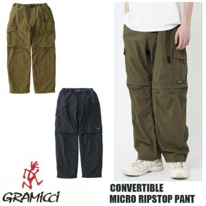 Gramicci（グラミチ） リバーシブルベスト フリースベスト REVERSIBLE