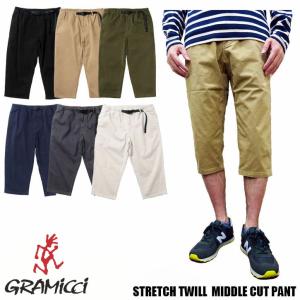 GRAMICCI (グラミチ) Gramicci 3/4 LENGTH PANTS 7分クロップド