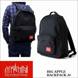 マンハッタンポーテージ　Manhattan Portage MP1210JR リュック　｜jerrys