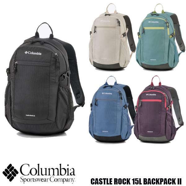コロンビア　COLUMBIA  バックパック　リュック　Castle Rock 15L Backpa...