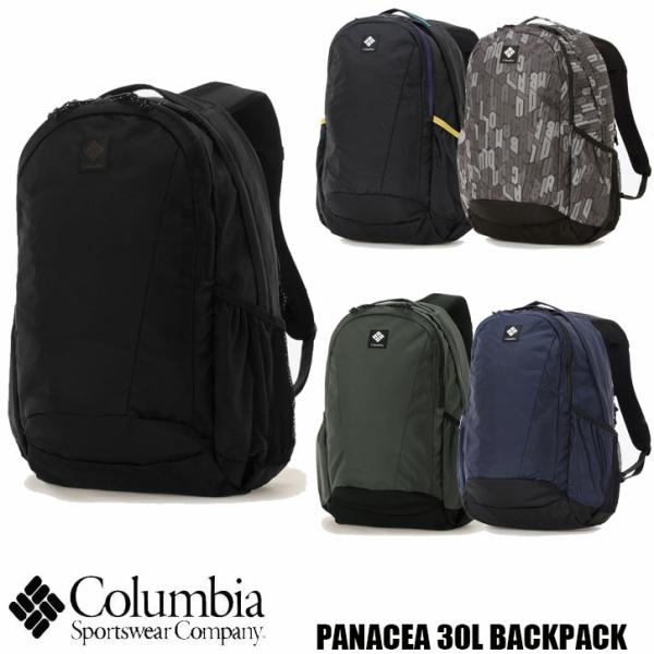 コロンビア　COLUMBIA Panacea 30L Backpack バックパック　リュック　　P...