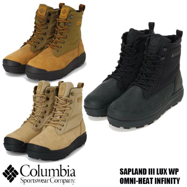 Columbia コロンビア サップランド スリー ラックス ウォータープルーフ オムニヒートインフ...