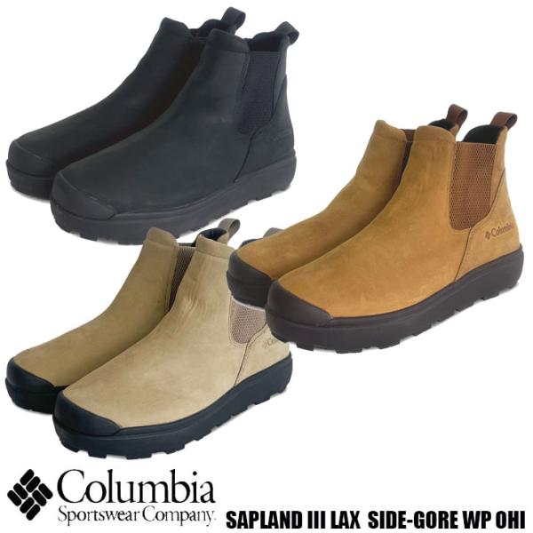 Columbia SAPLAND III LUX SIDE-GORE WP OH INFINITY ...