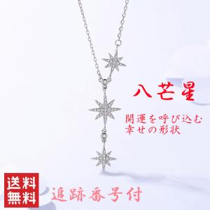 バカラ（Baccarat） SV925 ネックレス クロス 十字架 チョーカー