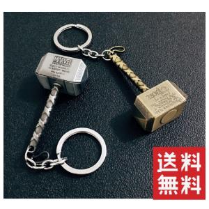 キーホルダー 槌 キーリング バッグチャーム かっこいい 新品 送料無料 記念品 ギフト W1412 Lala Shop 通販 Yahoo ショッピング