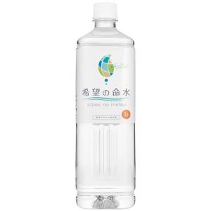 希望の命水 1L｜jes-mineral-honpo