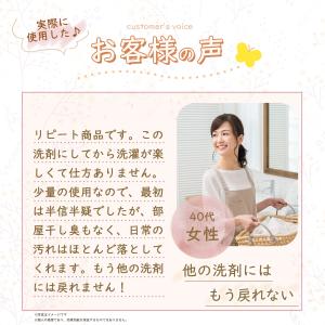 ミネランス粉石鹸 1kg 詰替えの詳細画像5