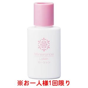 マトリックス エクソソーム ホワイトコントロール PDS MATRIX 30ml